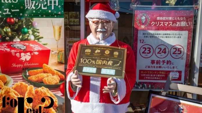 japxn_navidad_portada_1.jpg_458425832