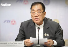 Economía de Tailandia crecerá menos del 2% en 2026, según previsiones