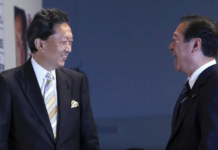 Duelo de partidos políticos continúa en Japón de cara a elecciones