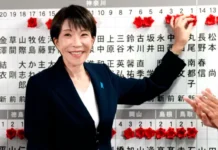 Takaichi es reelecta oficialmente como primera ministra de Japón en el Parlamento