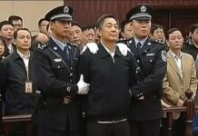 China sanciona a 56 funcionarios de nivel provincial y ministerial en campaña anticorrupción en primer trimestre