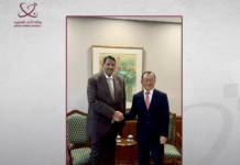 El presidente del Parlamento de Singapur se reúne con el embajador de Qatar