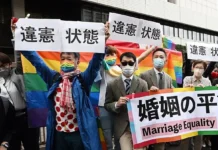 Entregan más de 36.000 firmas al Supremo de Japón para exigir el matrimonio igualitario