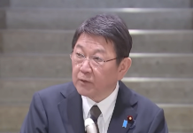 Japón pide a Irán que contenga a los hutíes y asegure la navegación en Ormuz