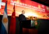 Celebración en Buenos Aires: La Embajada de China conmemora el 77.° aniversario nacional y reafirma su alianza estratégica con la Argentina