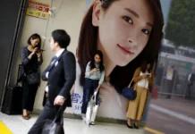 Los salarios reales en Japón suben un 1,5% en agosto por octavo mes consecutivo